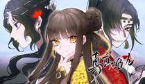 星际征途