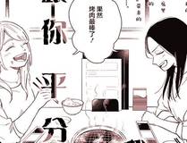 张逸风