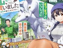 神秘岛
