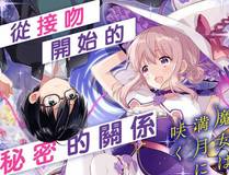 星空下的约定